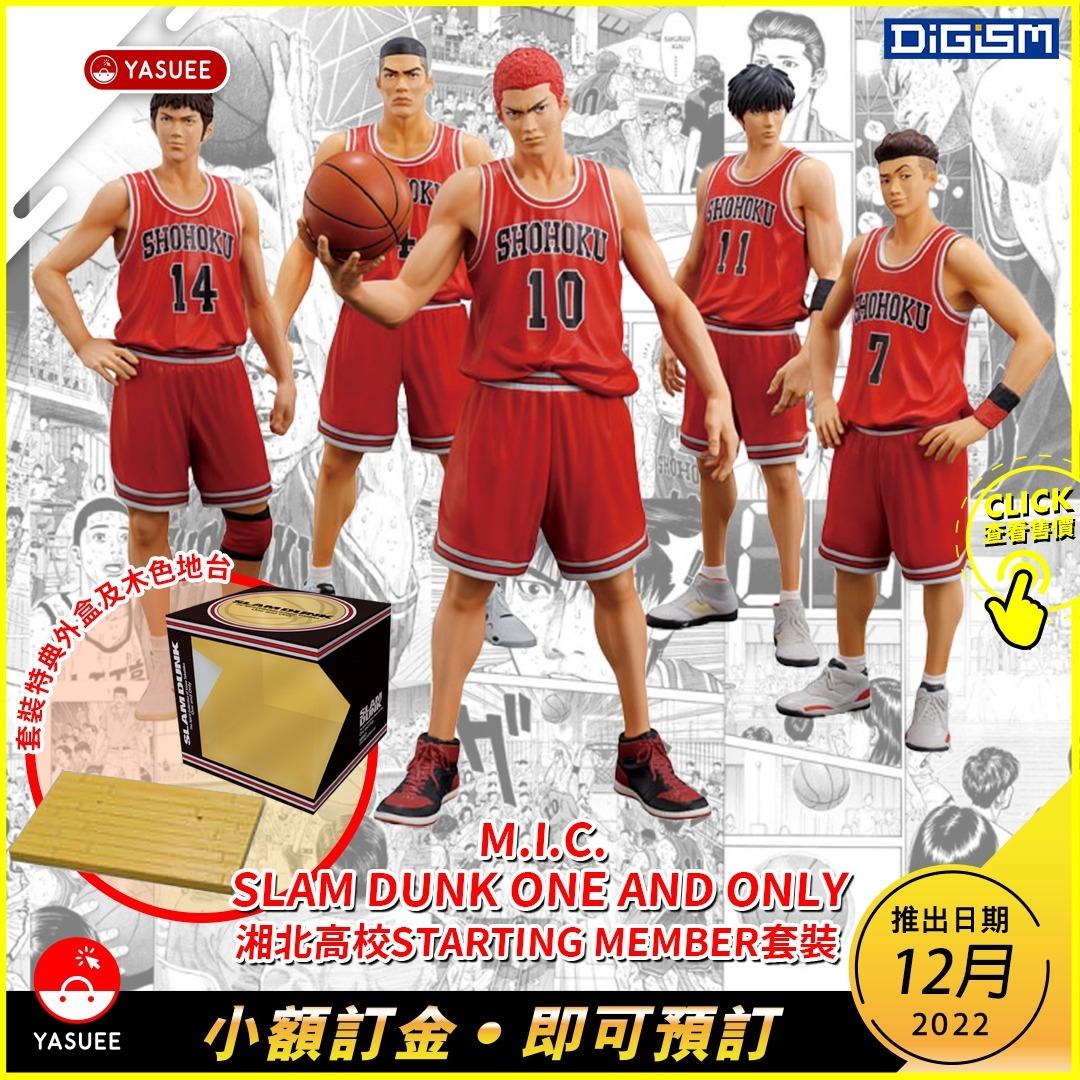 湘北高校バスケットボールフィギュア5体セット SLAM DUNK』より湘北