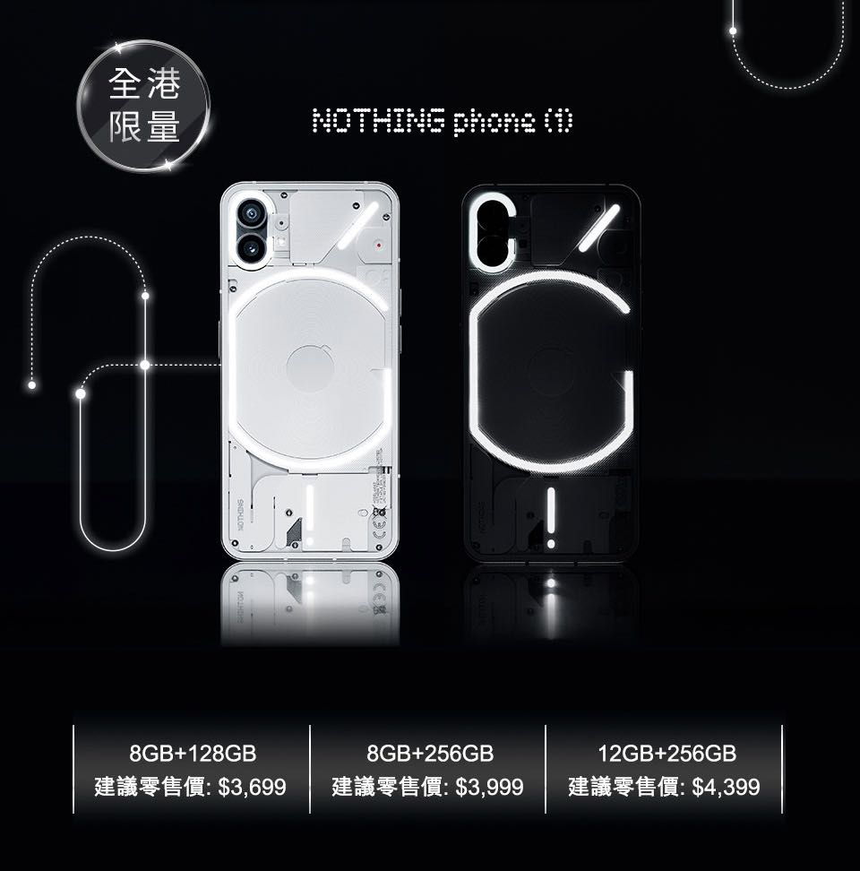全新未開封Nothing Phone (1) 黑色8+256GB 現貨交收, 手提電話, 手機, Android 安卓手機, Android  安卓其他- Carousell