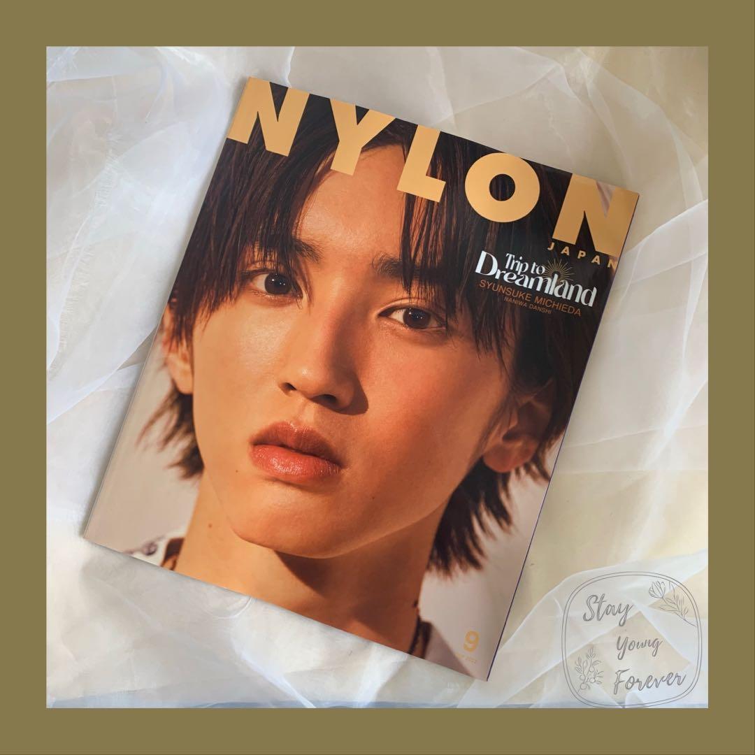 現貨］なにわ男子道枝駿佑《NYLON JAPAN》雜誌, 興趣及遊戲, 收藏品及