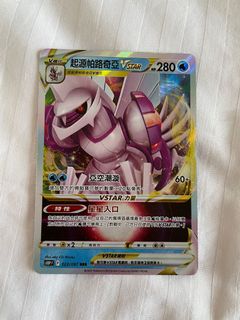 （分類：）位於 。 由 rexgen 提交（商品編號 1177335475，圖片 1）。簡介： 。