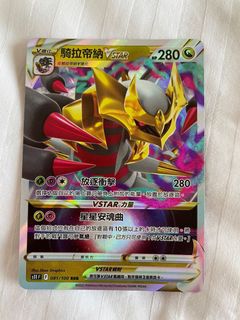 （分類：）位於 。 由 rexgen 提交（商品編號 1177334760，圖片 1）。簡介： 。