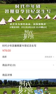 （分類：）位於 。 由 tht871 提交（商品編號 1177412161，圖片 1）。簡介： 。