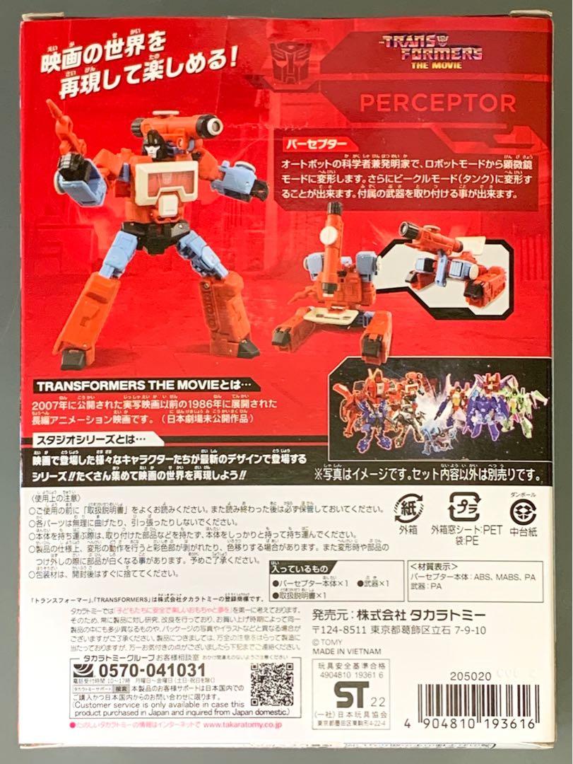 日版Transformers Studio Series 86 SS-75 變形金剛Perceptor 博士感知