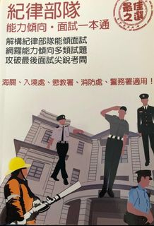 （分類：）位於 。 由 ecchim 提交（商品編號 1177325910，圖片 1）。簡介： 。