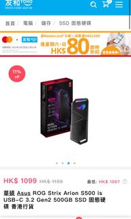 （分類：）位於 。 由 bbmate 提交（商品編號 1176402165，圖片 1）。簡介： 。