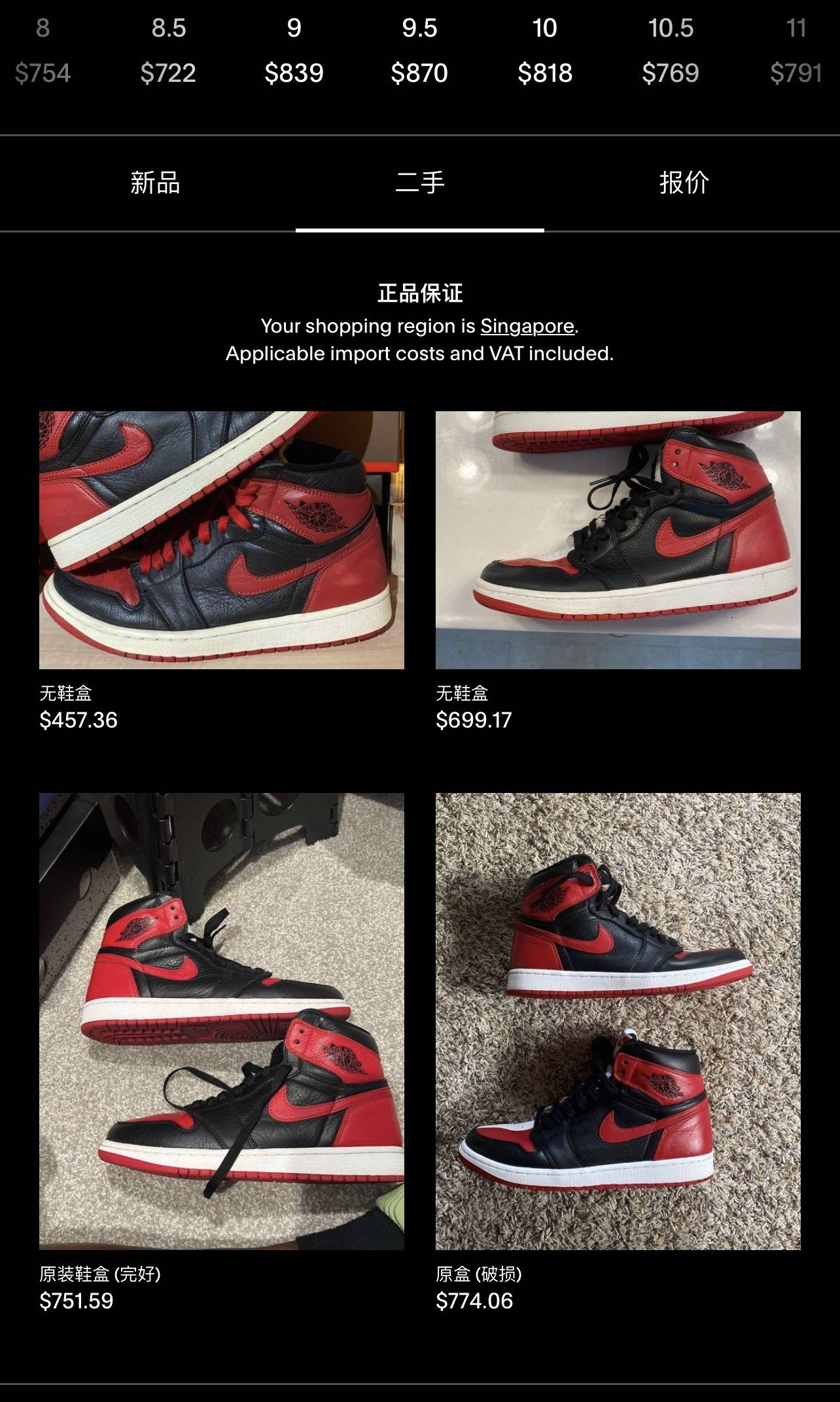 jordan brand air jordan 1 retro high nrg