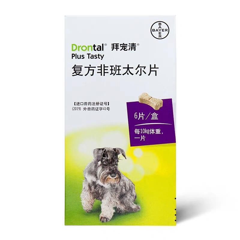 Bayer Drontal Plus Flavour Dog Wormer Tablet, Pet Supplies, Health
