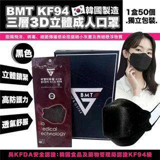 （分類：）位於 。 由 Order_Meow 提交（商品編號 1177389228，圖片 1）。簡介： 。