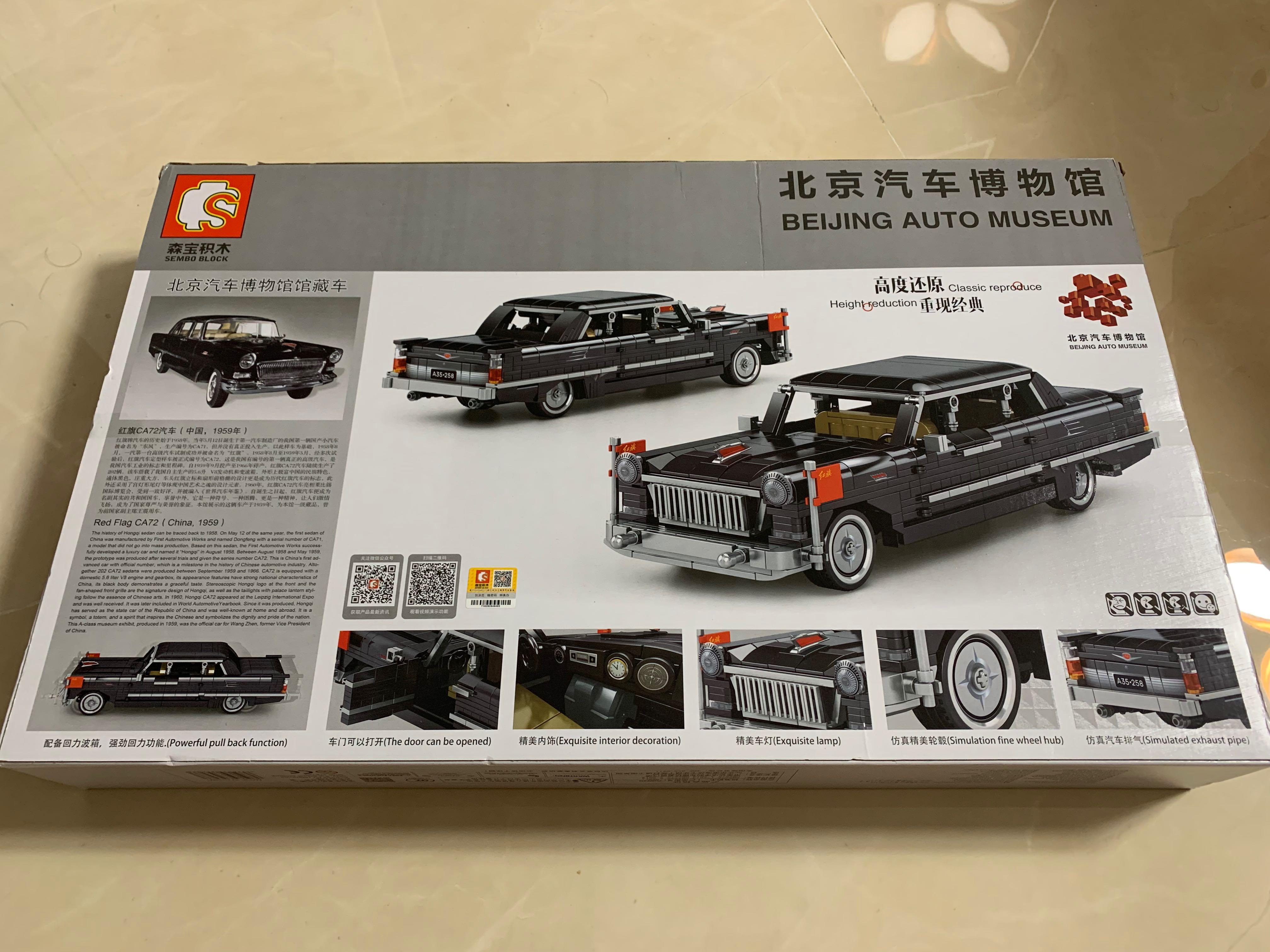 レビュー高評価のおせち贈り物 CA72 紅旗 1/18 QI HONG 白（Hongqi en） | History Hongqi | 乗用車