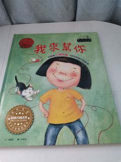 （分類：）位於 。 由 wah_gor_a 提交（商品編號 1177373067，圖片 1）。簡介： 。