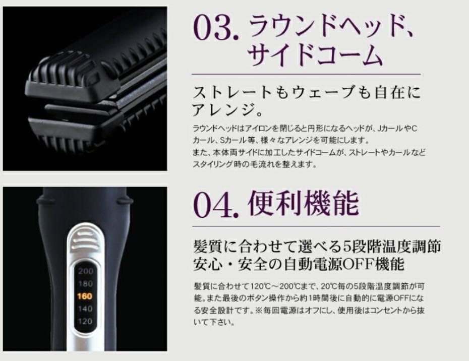 create ion 直髮夾國際電壓日本版CCIS-G03B, 女裝, 手錶及配件, 髮飾