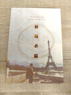（分類：）位於 。 由 fang_na03 提交（商品編號 1176218796，圖片 1）。簡介： 。