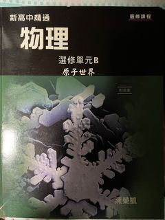 （分類：）位於 。 由 cheung1309 提交（商品編號 1177333696，圖片 1）。簡介： 。
