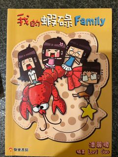 （分類：）位於 。 由 oi_ocha 提交（商品編號 1177379989，圖片 1）。簡介： 。