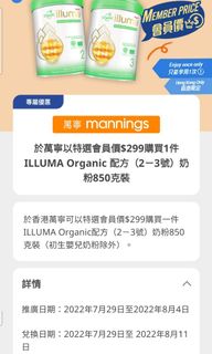 （分類：）位於 。 由 jackyt1214 提交（商品編號 1177399414，圖片 1）。簡介： 。