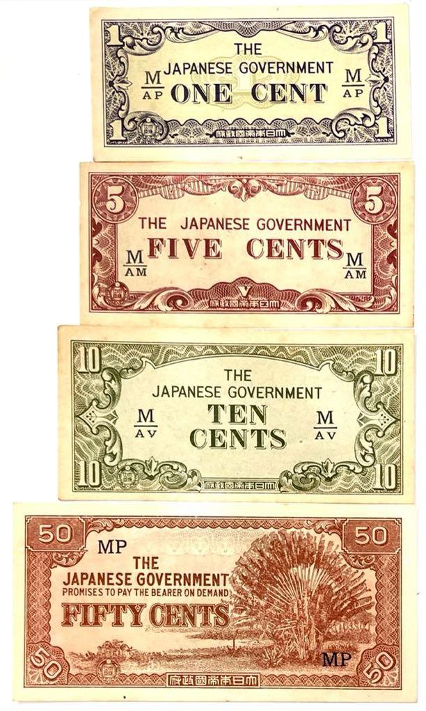 Japanese Banana Notes 1942 set of 4 UNC, Hobbies & Toys, Memorabilia