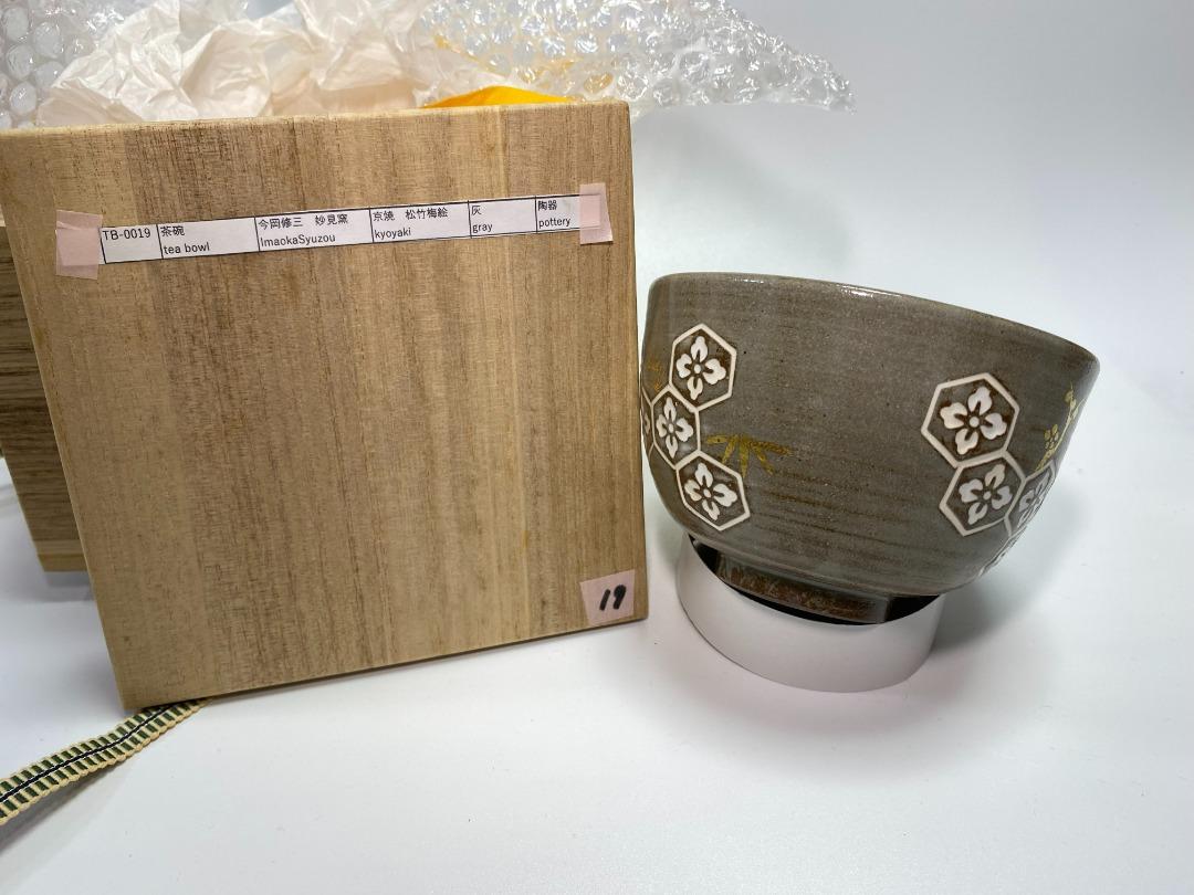 44円 58 Off 京焼 清水焼 陶器 抹茶茶碗 捻華紋 木箱