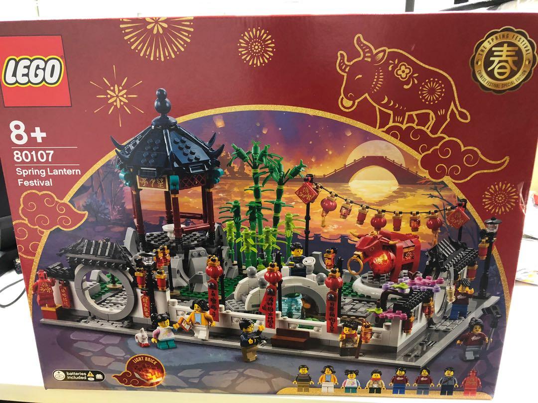Lego 80107 Spring Lantern festival, 興 
