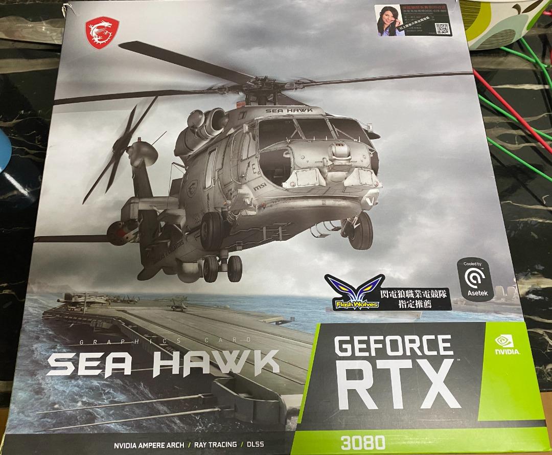 MSI 水冷卡GeForce RTX™ 3080 SEA HAWK X 10G LHR 行貨有保養, 電腦