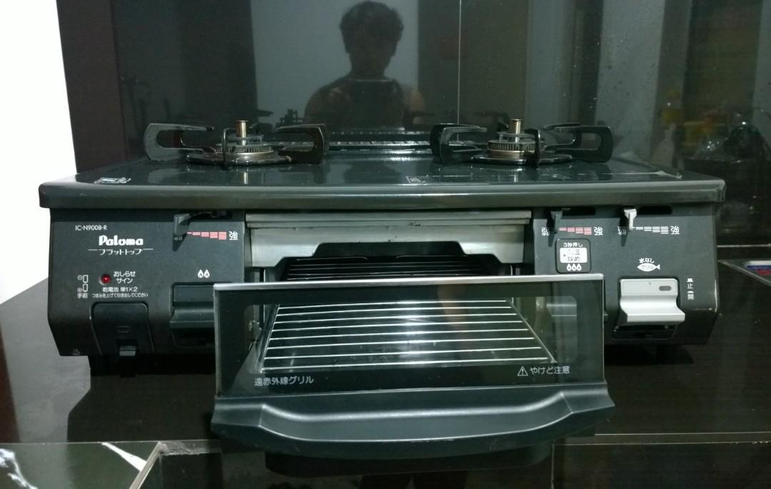 Paloma Japan Gas Stove with Griller (Black), TV & Home Appliances