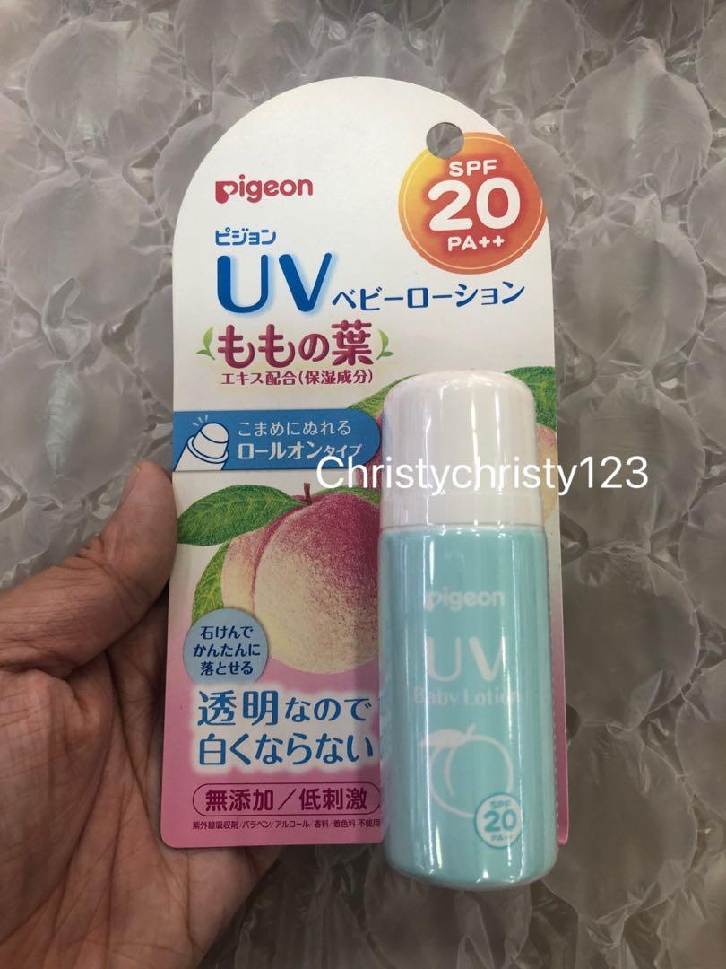 ピジョン UVベビーロールオン ももの葉 25g 10本セット - 日焼け止め