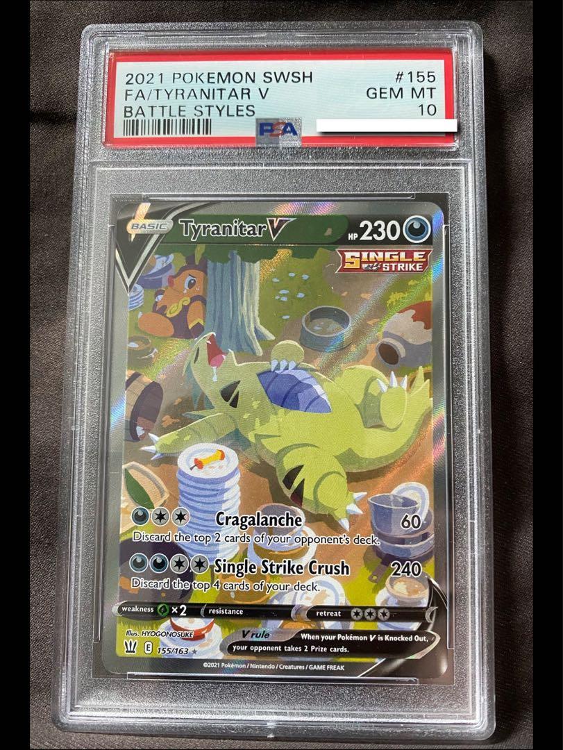 Pokemon PSA 10 Tyranitar V Full Alternate Art 155/163 Battle Styles