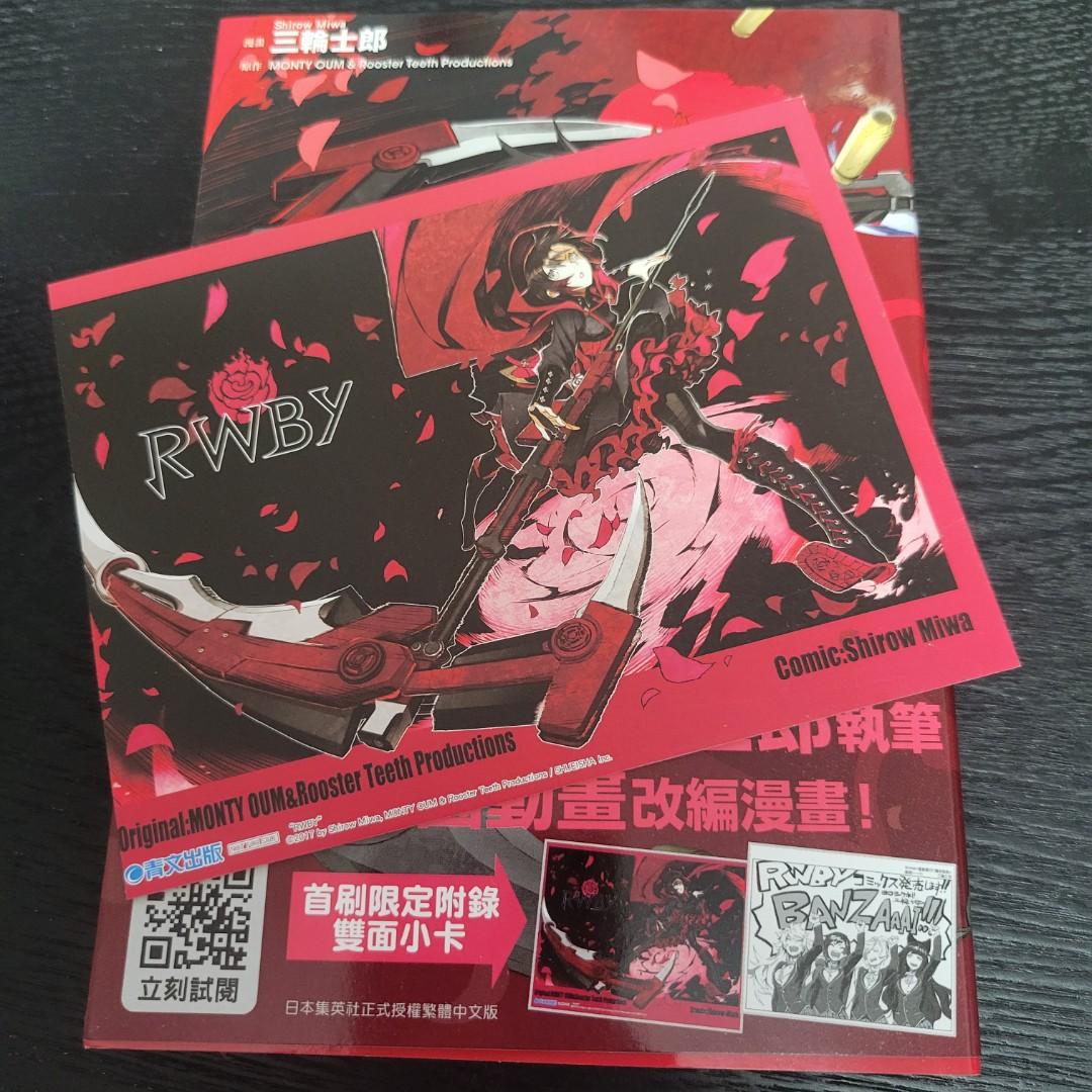 Rwby 全一冊 興趣及遊戲 書本 文具 漫畫 Carousell