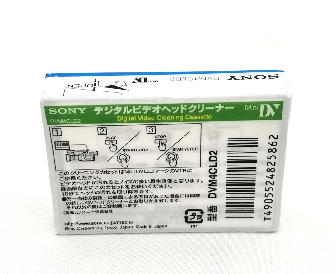 Sony DVM4CLD Dry Type Mini DV Head Cleaner cassette Tape For Camcorder