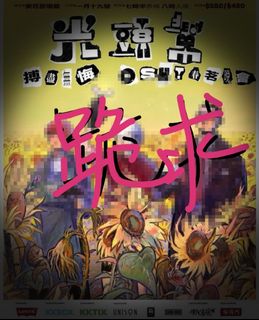 （分類：）位於 。 由 haley.bee 提交（商品編號 1177240684，圖片 1）。簡介： 。