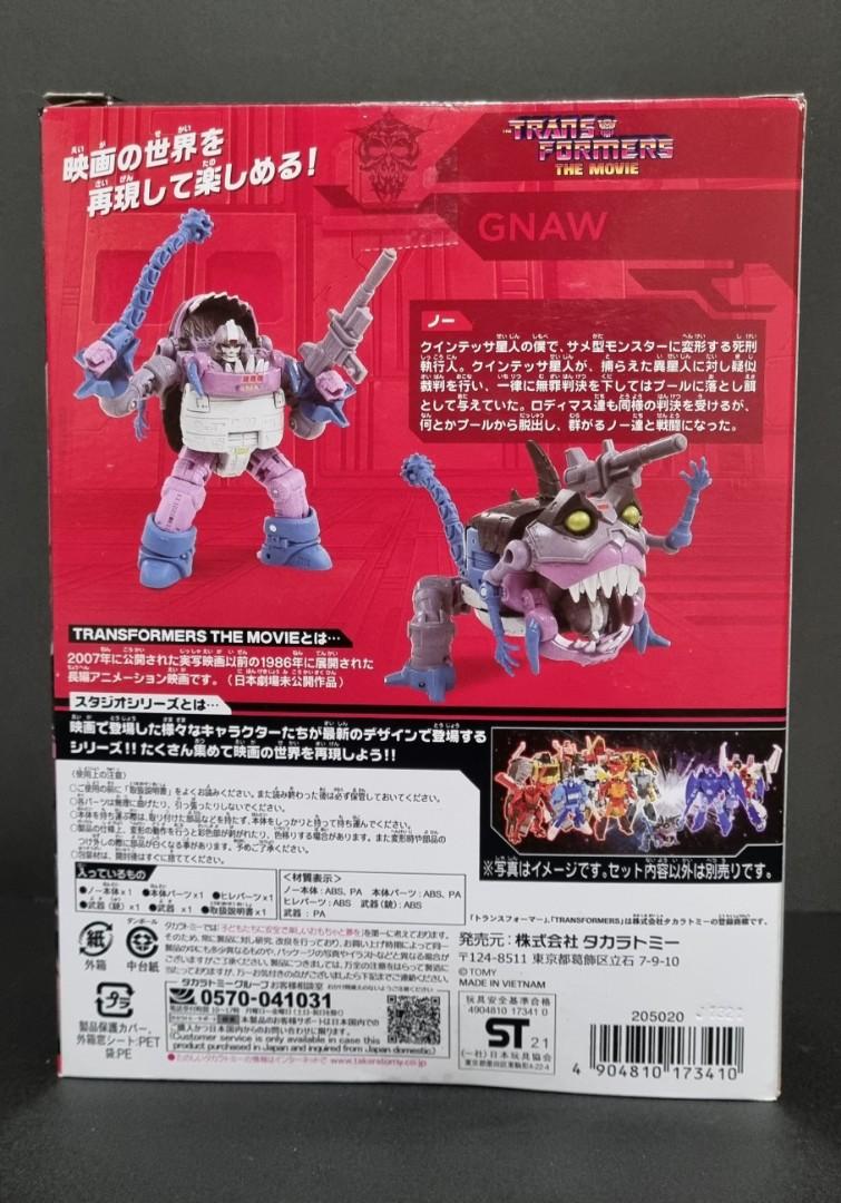 Transformers, G1, Studio Series, 86 movie, Gnaw, The Transformers The