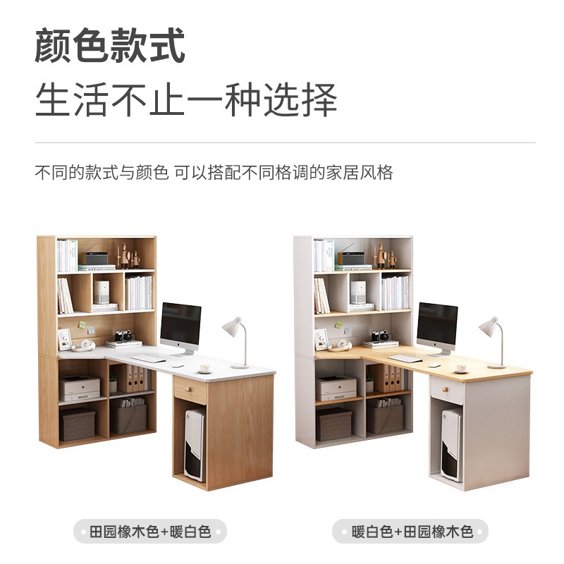 with Book Rack study table 120/140cm, Furniture & Home Living ...