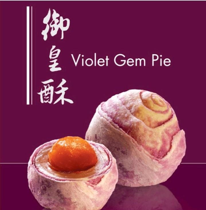 Yongsheng Signature Mooncakes Egg Yolk Pie Violet Gem Pie Green