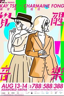 （分類：）位於 。 由 lfclau 提交（商品編號 1177626254，圖片 1）。簡介： 。