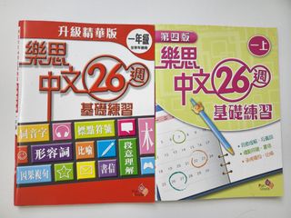 （分類：）位於 。 由 cloudcheung888 提交（商品編號 1177533012，圖片 1）。簡介： 。