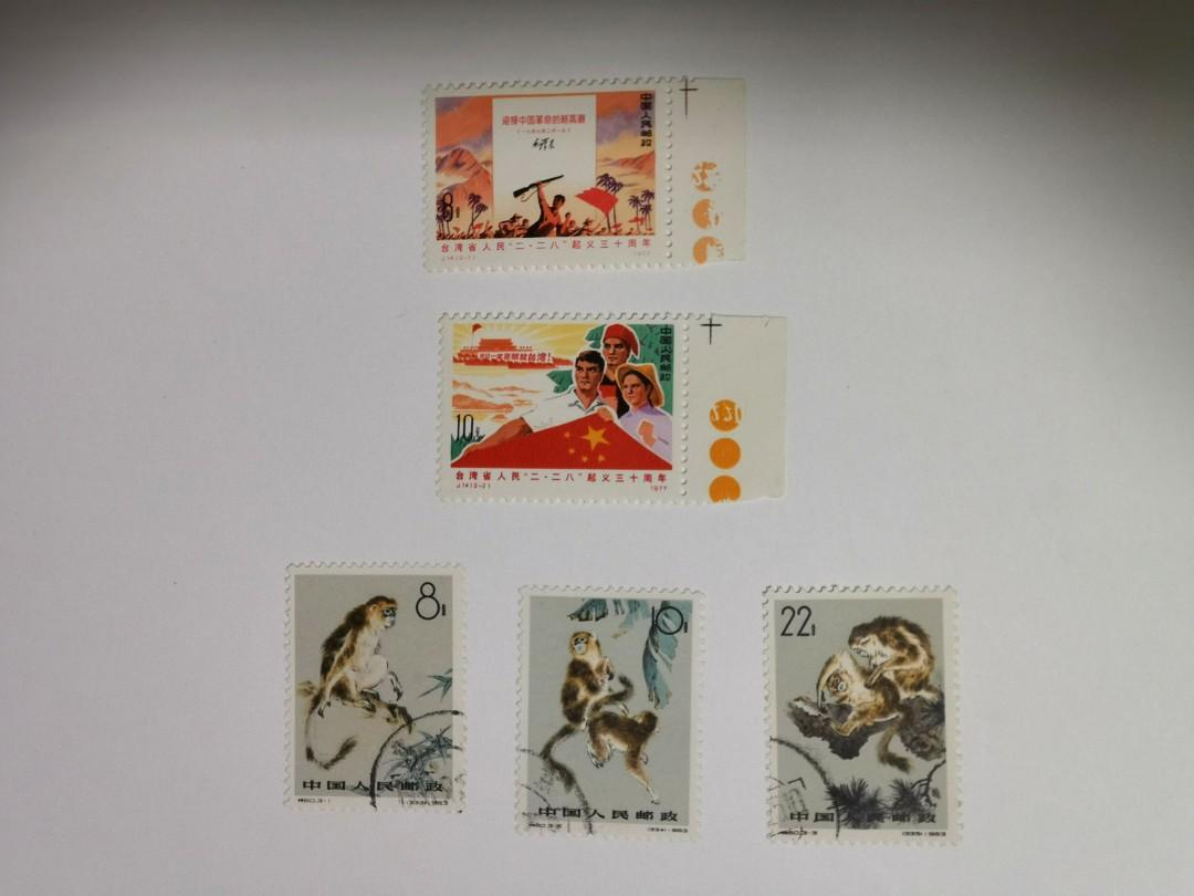 世界の 22 S №94 中国占領地切手 1941年～ 河北 大字加刷 国父像倫敦版 