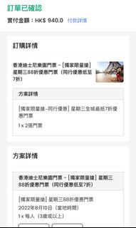 （分類：）位於 。 由 fdurtom 提交（商品編號 1177552425，圖片 1）。簡介： 。