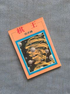 （分類：）位於 。 由 ray_shmart 提交（商品編號 1177483696，圖片 1）。簡介： 。