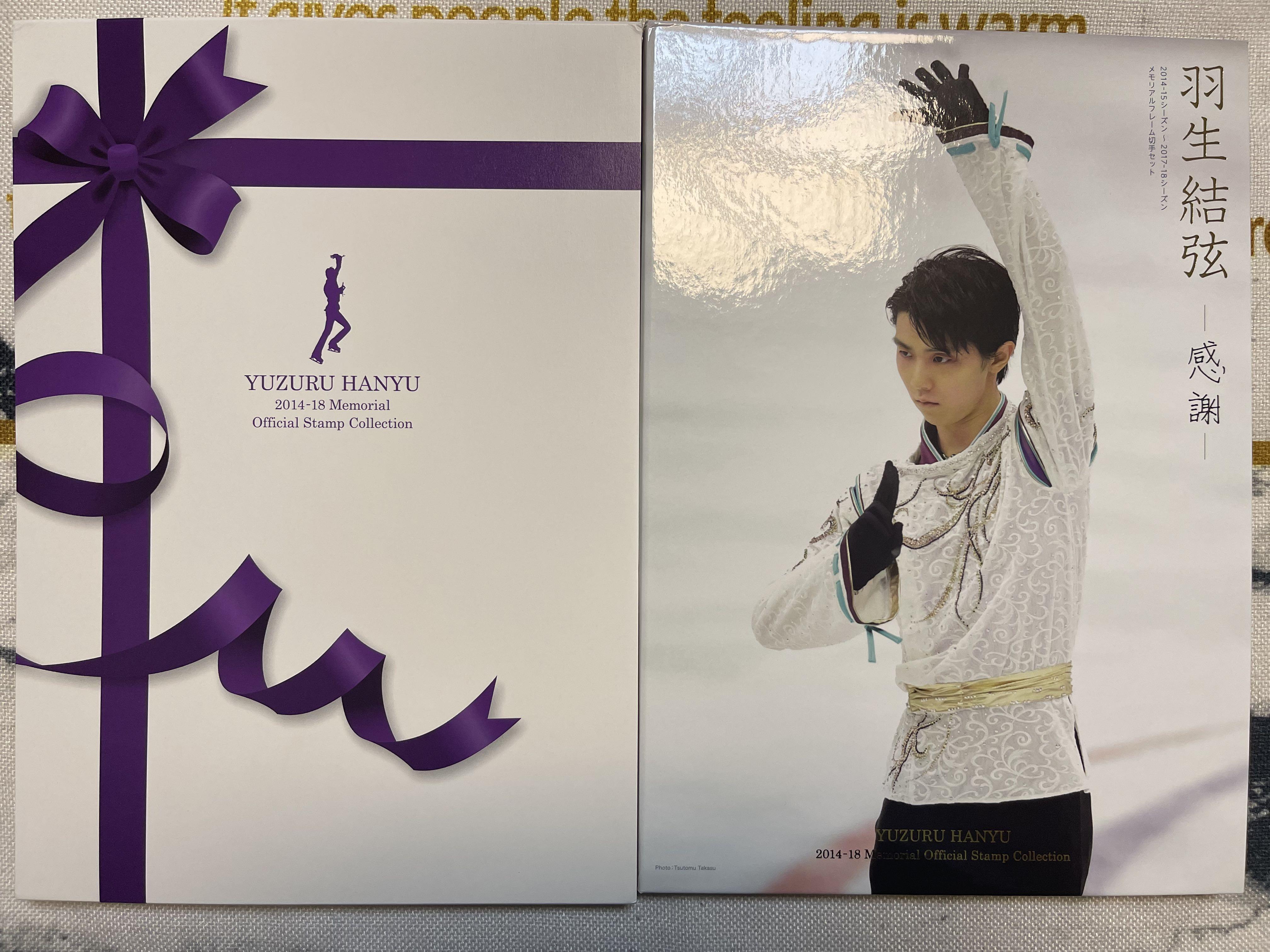 2023春夏新作 羽生結弦 2013-14 memorial 羽生結弦郵票的價格推薦