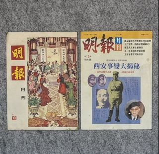 （分類：）位於 。 由 art.antique.appreciation 提交（商品編號 1177472961，圖片 1）。簡介： 。
