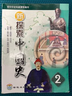（分類：）位於 。 由 pineapplebbb 提交（商品編號 1177578039，圖片 1）。簡介： 。