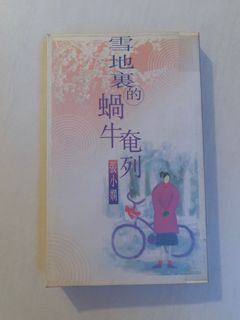（分類：）位於 。 由 carinew 提交（商品編號 1159671201，圖片 1）。簡介： 。