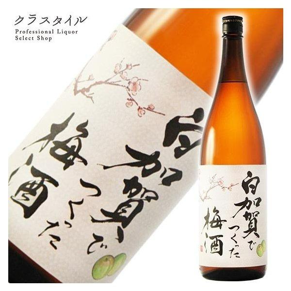 サッポロ白加賀でつくった梅酒1800ml 1本, 嘢食 嘢飲, 酒精飲料- Carousell