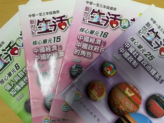 （分類：）位於 。 由 _FungChan_ 提交（商品編號 1177587719，圖片 1）。簡介： 。