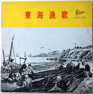 （分類：）位於 。 由 patrick.wong.hk 提交（商品編號 1177452476，圖片 1）。簡介： 。