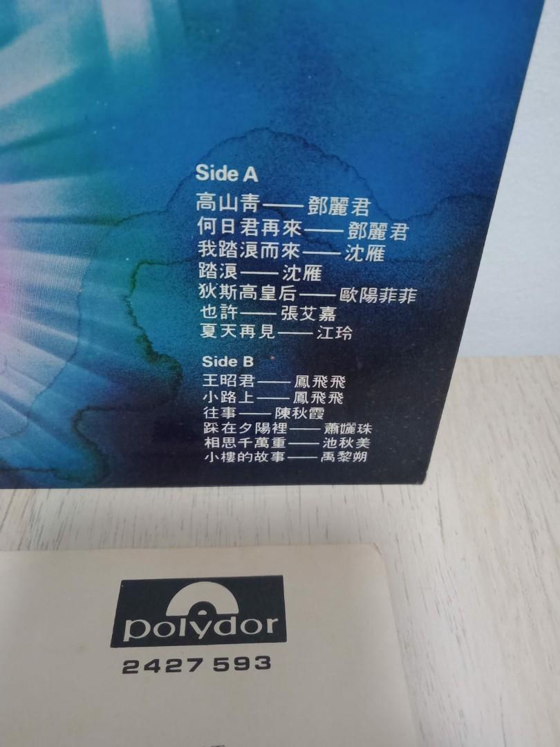 72 以上節約 英lp Taste 5042 Polydor Catalasarenas Com