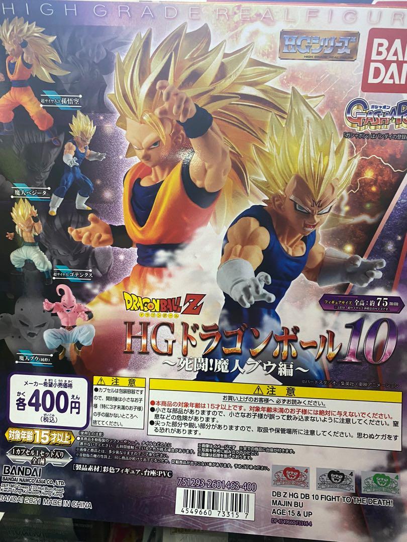 ーグッズ Foolsparadise ドラゴンボール 悟空 新品未開封 までの