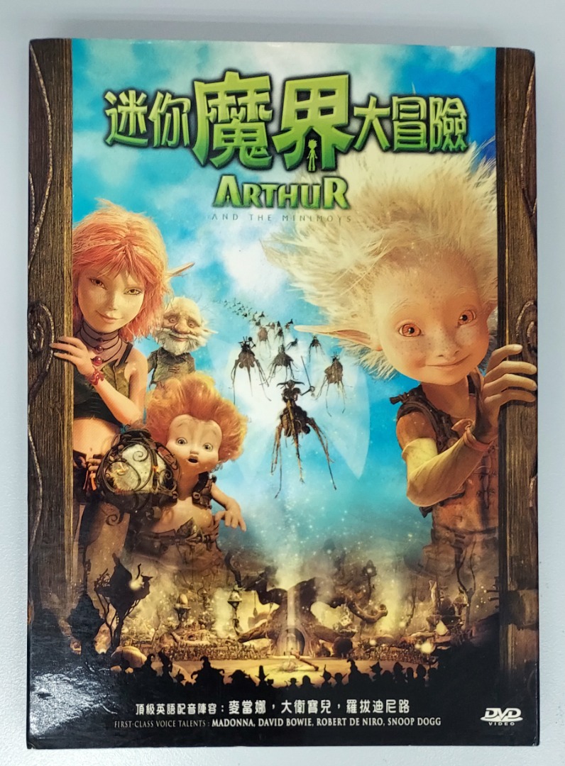 中古DVD Arthur and the Minimoys 迷你魔界大冒險中/ 英文字幕Movie