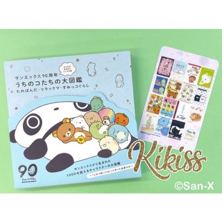（分類：）位於 。 由 kikiss.store 提交（商品編號 1177643805，圖片 1）。簡介： 。