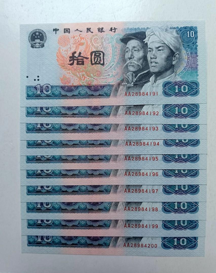198 元 人民幣 (98) 사진