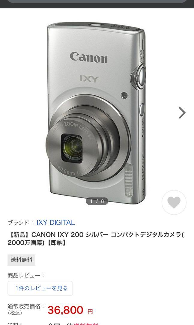 Canon IXY 200 Affordable Digital Camera 平價數碼相機[日本買], 攝影